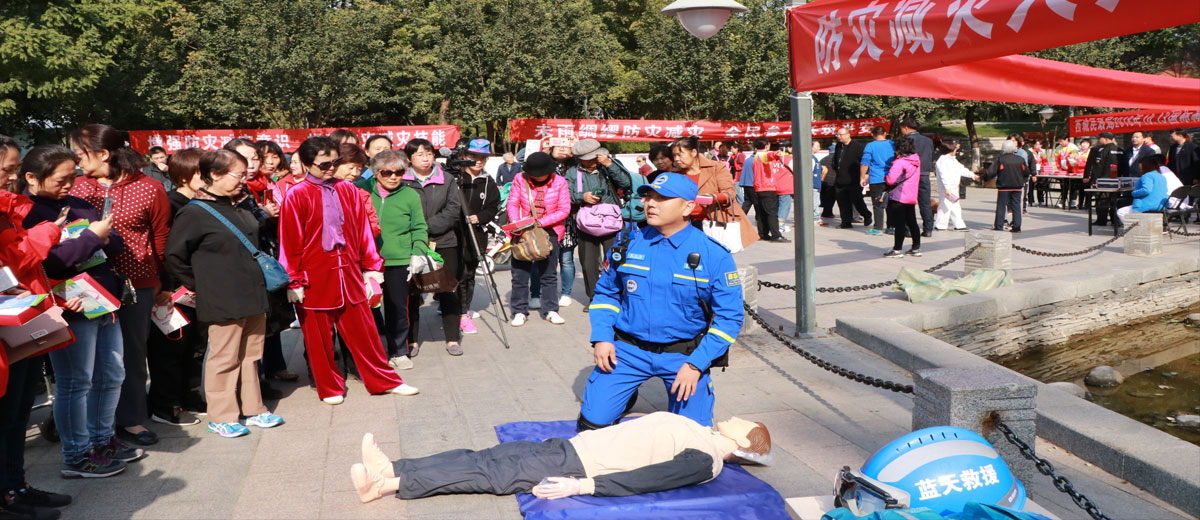 女人操鸡巴视频大林爱心中心承办 “西城区民政局国际减灾日宣传活动”